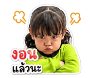 865023399