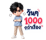 865023548