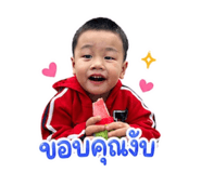 865023850