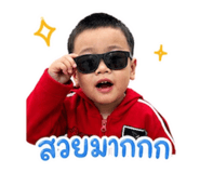 865023854
