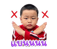 865023864