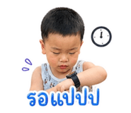 865023874