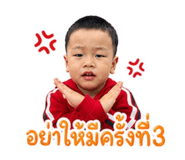 865023880