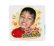 865023945