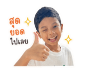 865024227