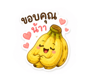 865024250