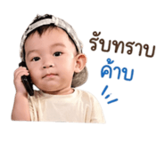 865025138