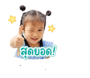865025311