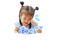 865025314