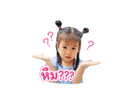 865025315