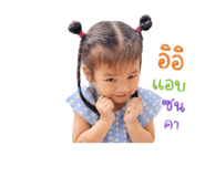 865025327
