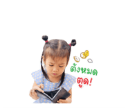 865025333