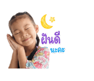 865025338