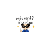 865025438