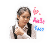 865025492