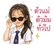 865027257