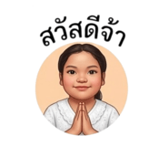 865027489