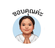 865027490