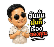 865027799