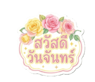 865027817