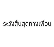 865028353