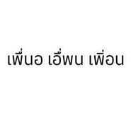 865028354