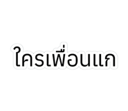 865028361