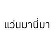 865028372