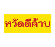 865028385