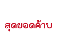 865028386
