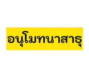 865028387