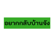 865028390