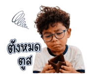 865028588