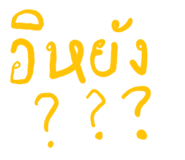 865028613