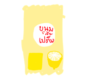 865028614