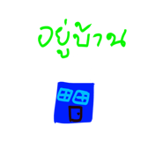 865028619