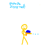 865028621