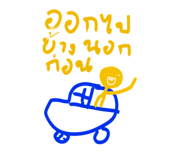 865028629