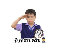 865029244