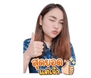 865029457