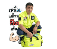 865029743