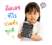 865029842
