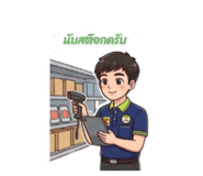 865029891