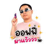 865030481