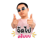 865030482