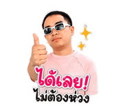 865030483