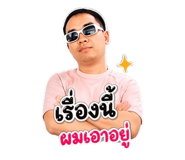 865030486