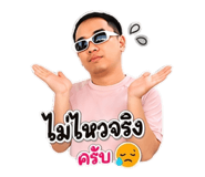 865030487