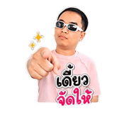 865030493