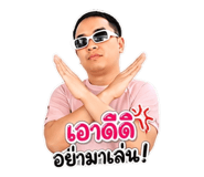 865030496